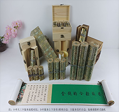 泌阳胡也佛金瓶梅秘戏图3卷-小中大三版